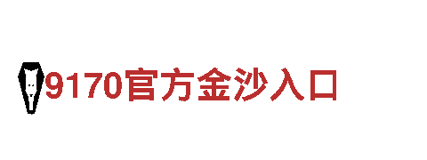 智博体育官方-专业机械企业公司